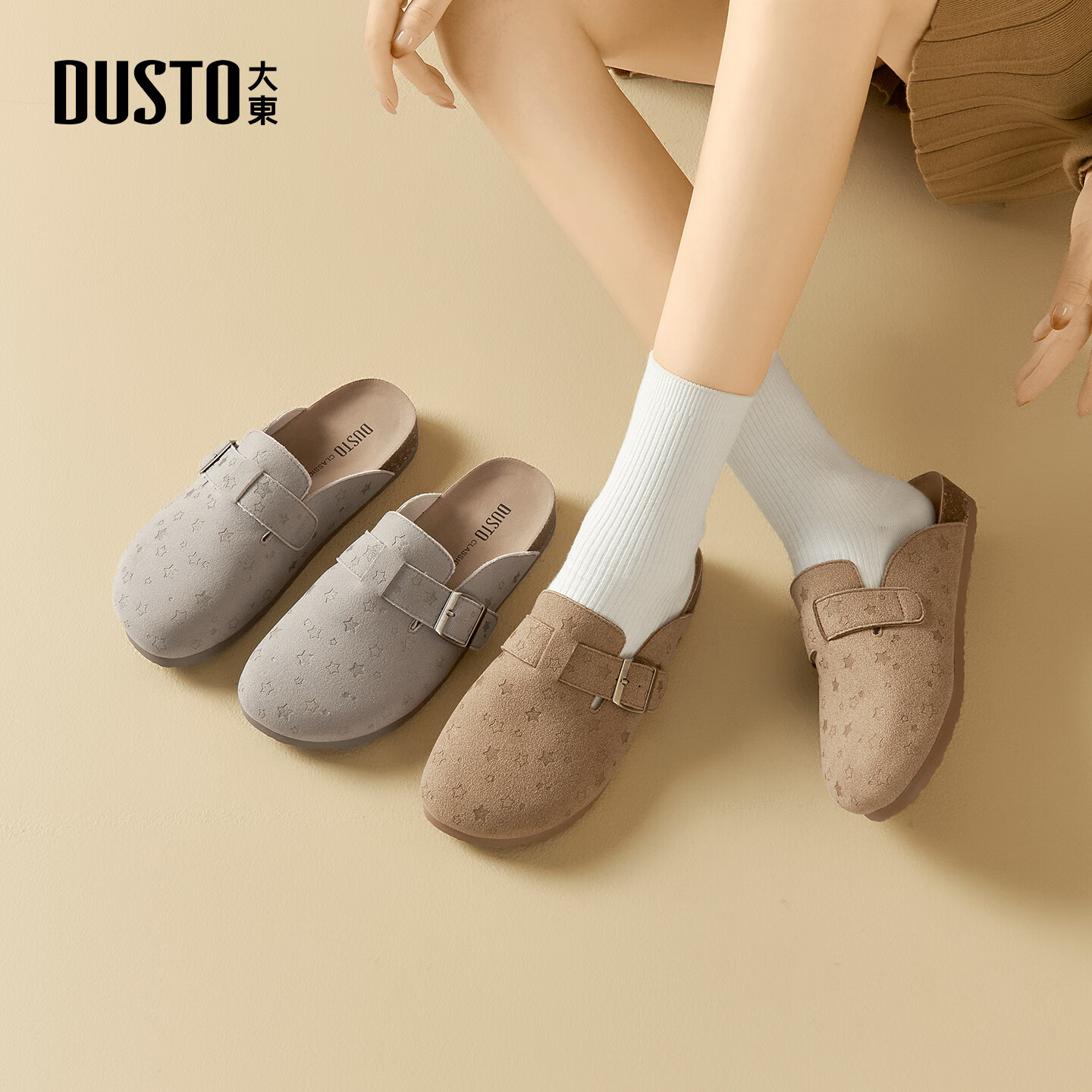 大东两穿勃肯鞋包头半拖2026春季新款通勤复古百搭星星印花拖鞋0108A 浅棕色 35