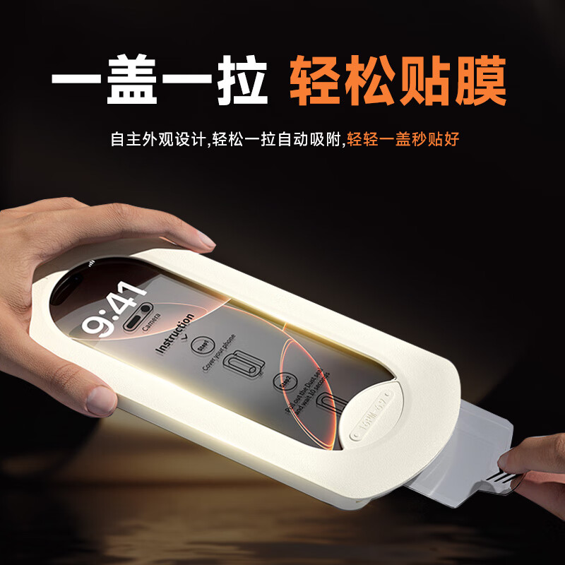 力贝克【AR增透】适用iphone苹果13/14/15/16/17钢化膜苹果16promax手机膜全覆盖无尘仓防摔抗指纹高清膜 【超清防爆 AR增透】2片+神器 iPhone13/13pro/14/16e