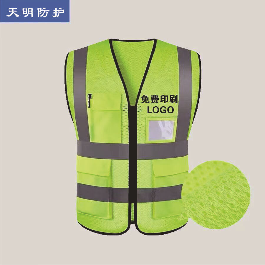中国建筑反光马甲背心中建工作服工地安全建筑施工网眼透气可印字 中国建筑-全布红色 均码