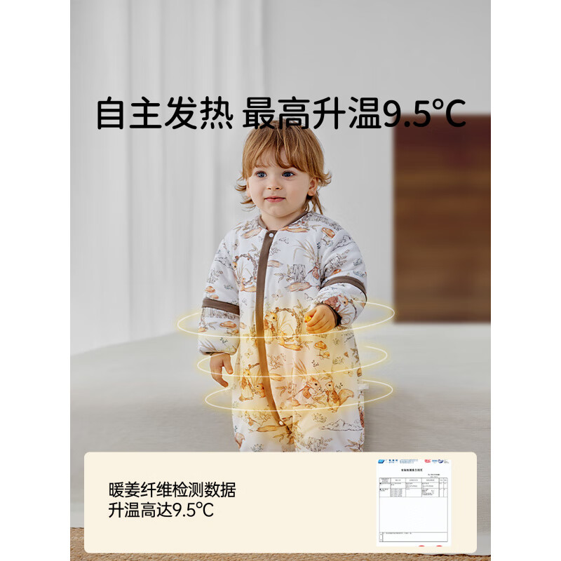 欧孕(OUYUN)睡袋宝宝蚕丝防踢被子春秋冬款发热恒温儿童分腿四季通用 松鼠花圃 【推荐室温22-26℃】春秋款 推荐身高105-120【参考年龄段3.5-5.5岁】