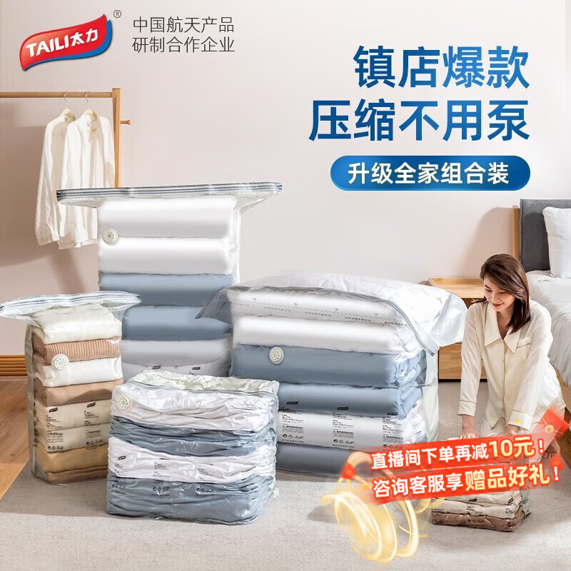 ̫ ѹɴ·ޱӺ 8ס2ش42־