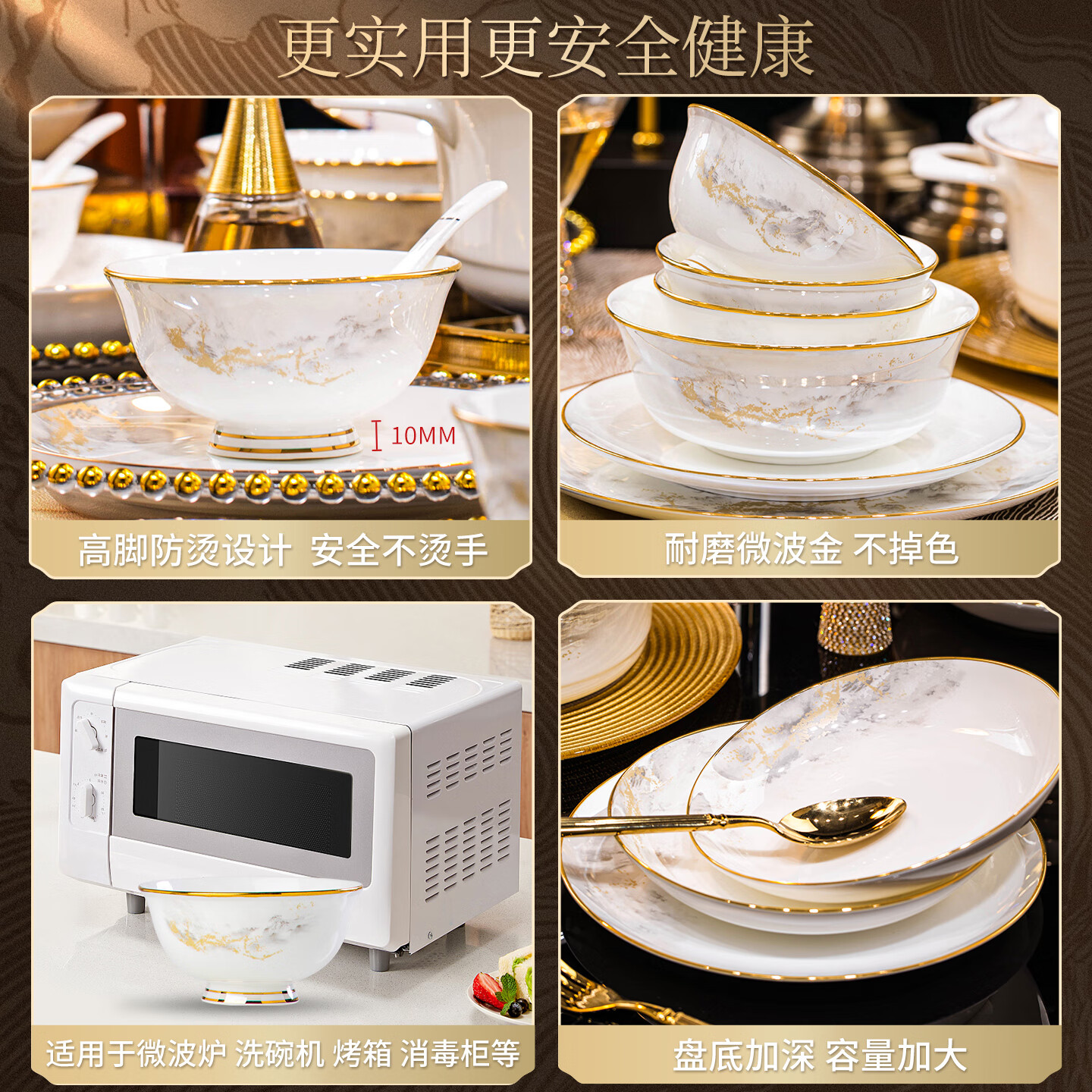 mornenjoy碗碟套装中式高颜值景德镇碗家用新款轻奢餐具套装陶瓷乔迁礼物 大好江山大汤碗配置 32件套 可微波炉洗碗机