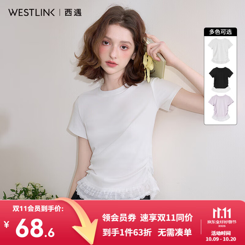西遇芭蕾风蕾丝假两件简约设计感捏褶收腰T恤女2025夏上衣 白色 L (165)