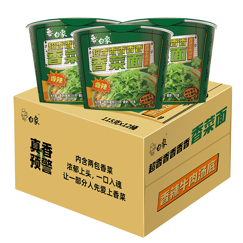 ���ڲ��������� ����һ�����ԡ������� ����泬��������淬��ţ��ζ126g*12Ͱ 188.72Ԫ��4��(��47.18Ԫ/��)