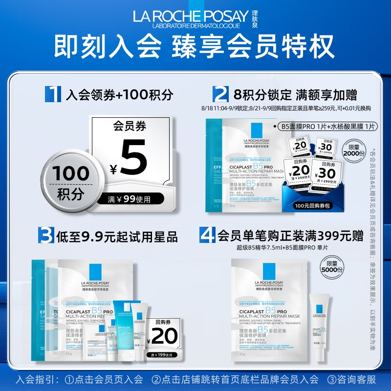 配图5