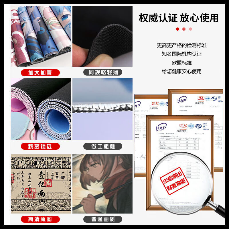 超大号银票创意鼠标垫电脑办公桌垫游戏键盘垫学生锁边中国风锁边 披荆斩棘 尺寸300*800*3(精密锁边)大号加厚款