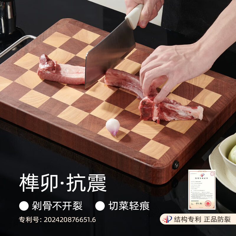 日本乌檀木菜板防霉家用实木砧板双面切菜案板榫卯棋盘格 小号33*22cm 榫卯不开裂 1-2人