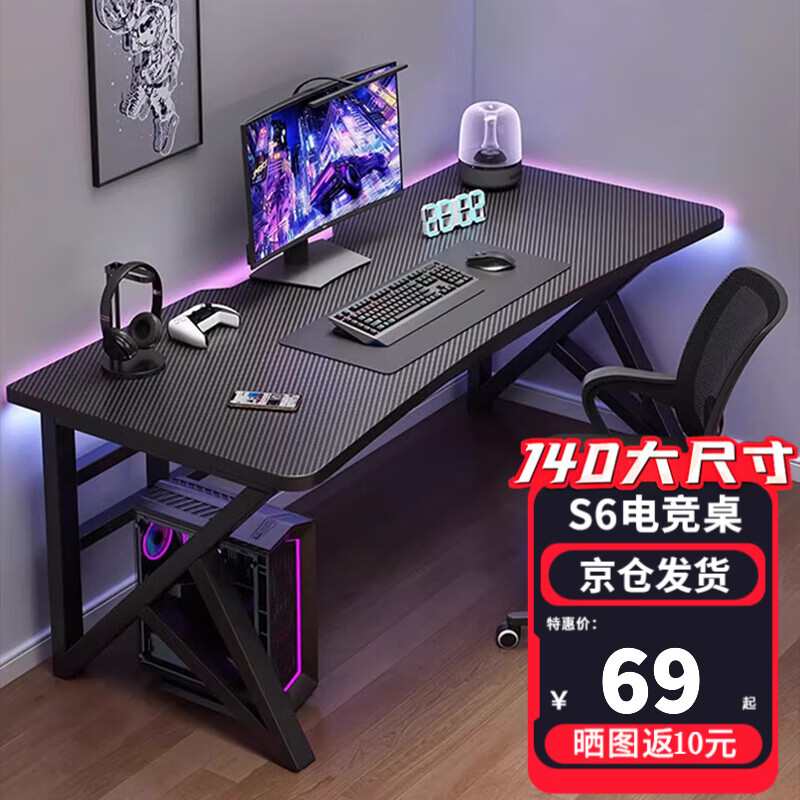 ׸ S6K  ̼ ڼ 140cm 79.9Ԫ