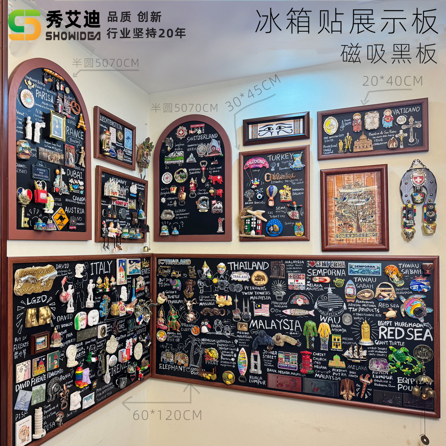 秀艾迪磁吸小黑板冰箱贴展示板装饰挂式绿板家用磁铁置物架谷子吧唧收纳展示架吸磁性白板软木板双拼摆摊 胡桃色 90*150cm