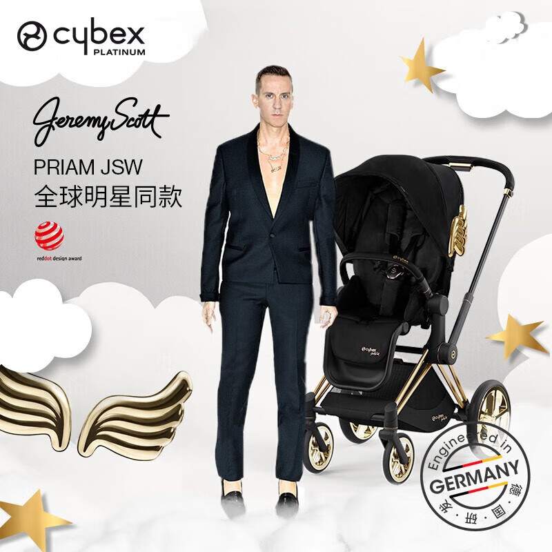cybex時(shí)尚聯(lián)名嬰兒車(chē)PriamJSW金翅膀雙向可平躺高景觀(guān)嬰兒推車(chē) 跨界聯(lián)名款