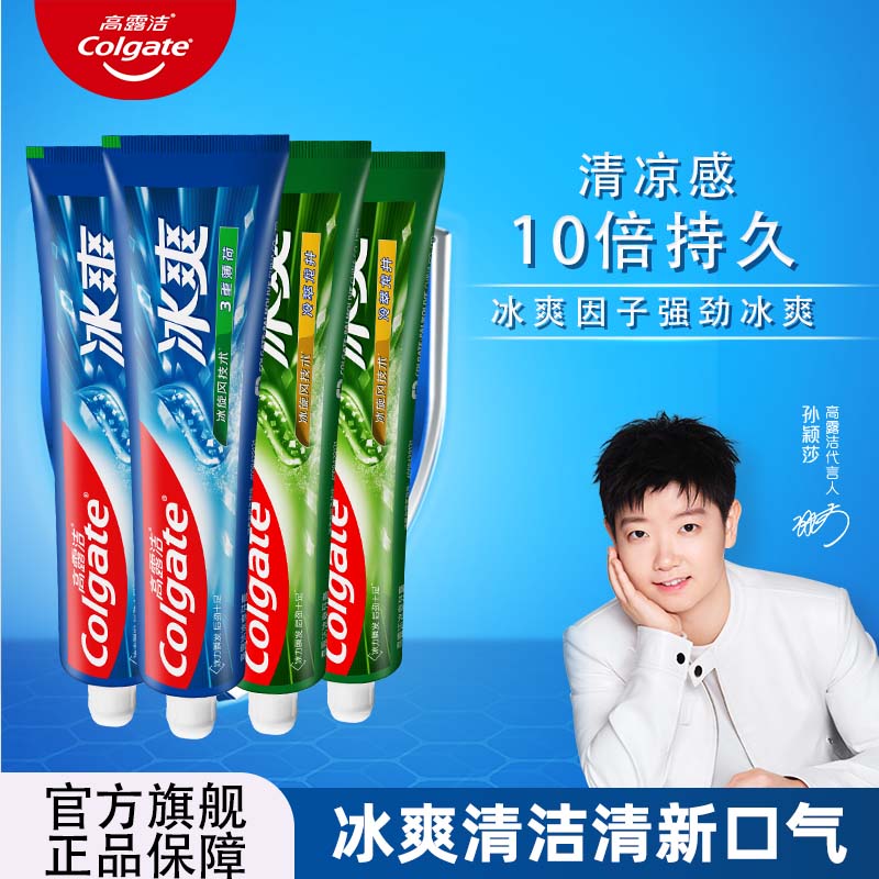 ��¶���ˬ����ȥ���������ݻ��������������¿���ȥ��ζ���˼�ͥװ ������������+���� 120g 4֧ 23.9Ԫ