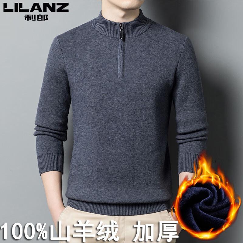 利郎纯羊绒衫男士冬季套头毛衣修身加绒半高领拉炼 炼 驼色 4XL 190 (建议185-210斤)