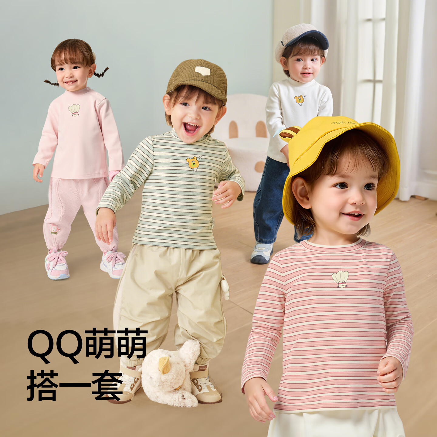 巴拉巴拉balaOne宝宝打底衫男童女童装2025冬季半高领t恤婴儿209425100201