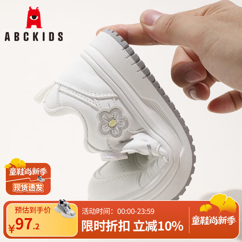 ABC KIDSͯЬʱ�ж�ͯС��Ь�ٴ�Ůͯ�˶�Ь2025�＾�¿���ͯѧ����Ь ���� 26 �ڳ�Լ16.7cm