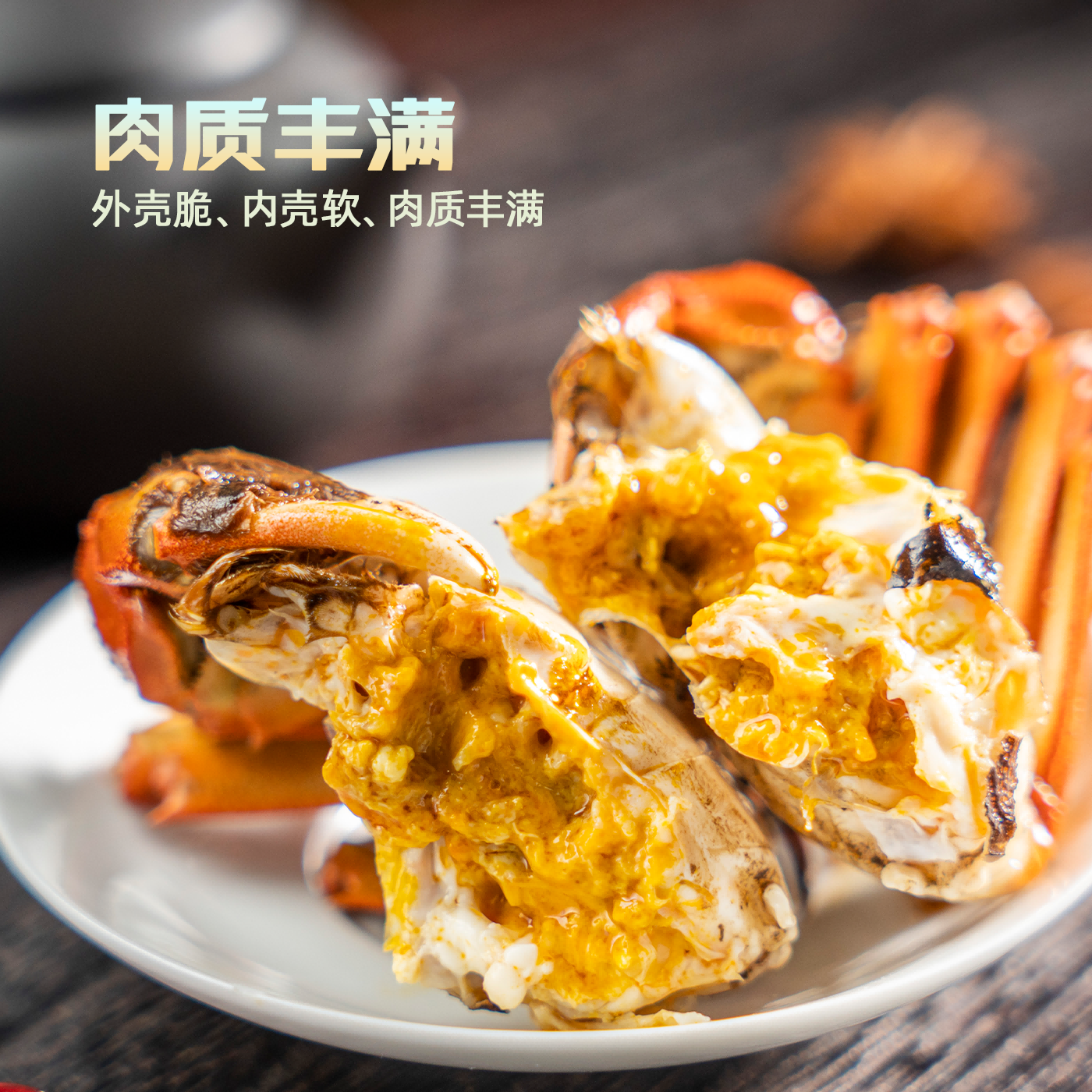 蟹小姐琥珀醉蟹十年陈酿花雕熟醉蟹当季鲜活大闸蟹熟食螃蟹即食顺丰冷链 【600g】花雕熟醉蟹600g*1盒（共4只母蟹）