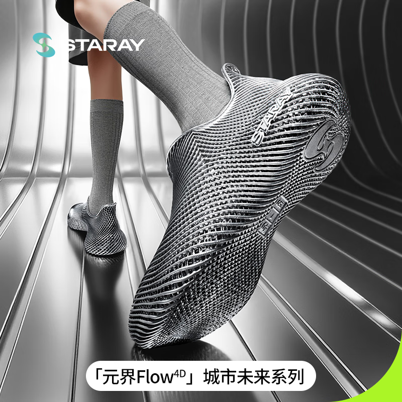 星世线（STARAY）元界Flow3d打印鞋透气通勤旅游户外徒步休闲慢跑鞋溯溪鞋 虫洞黑 37