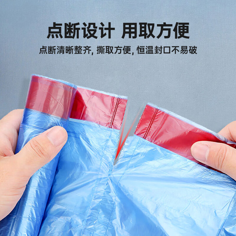爱兰雅 背心手提式垃圾袋 家用商用办公卫生间厨房加厚中号塑料袋 45*50抽绳300个装(20卷)