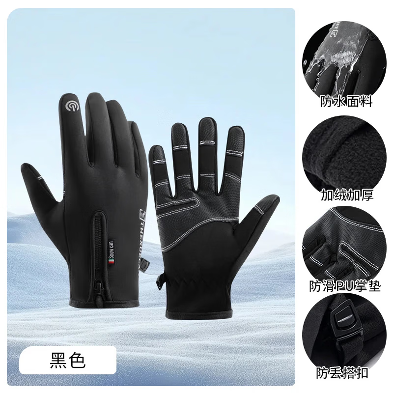 科赛尼秋冬季骑行手套保暖手套户外运动加绒防滑防水触屏战术滑雪手套 黑色 触屏掌心防滑颗粒加绒拉链款