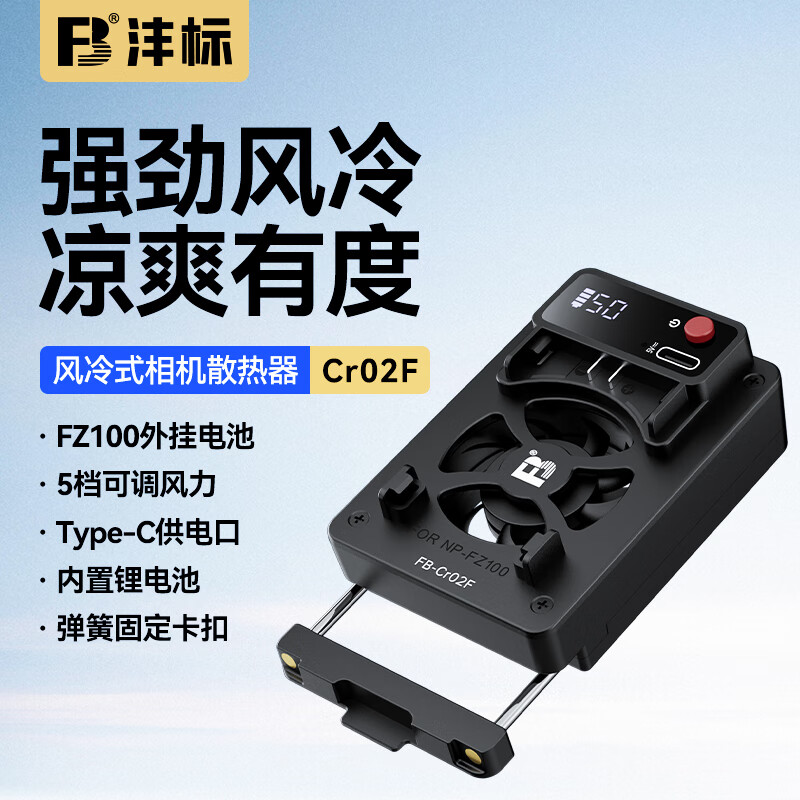 ꣨FBɢ ZV-E10/A7M4/A7C2/A7S3R6/R5ʿXT4෭ֱɢȷȾ뽵 ݿװʽɢѹ£