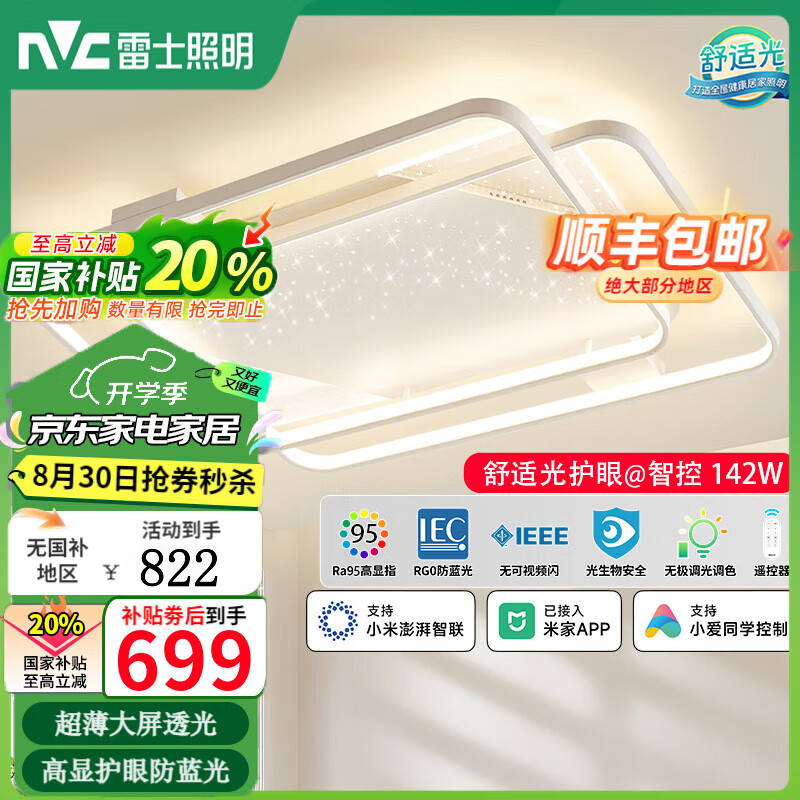 ��ʿ��NVC�����������ƹٷ��콢�ǿշ�Χ��������������2025�¿�ƾߵ��ε� 142W 30�O������ �����ʹ⡿�ǿؿ�����