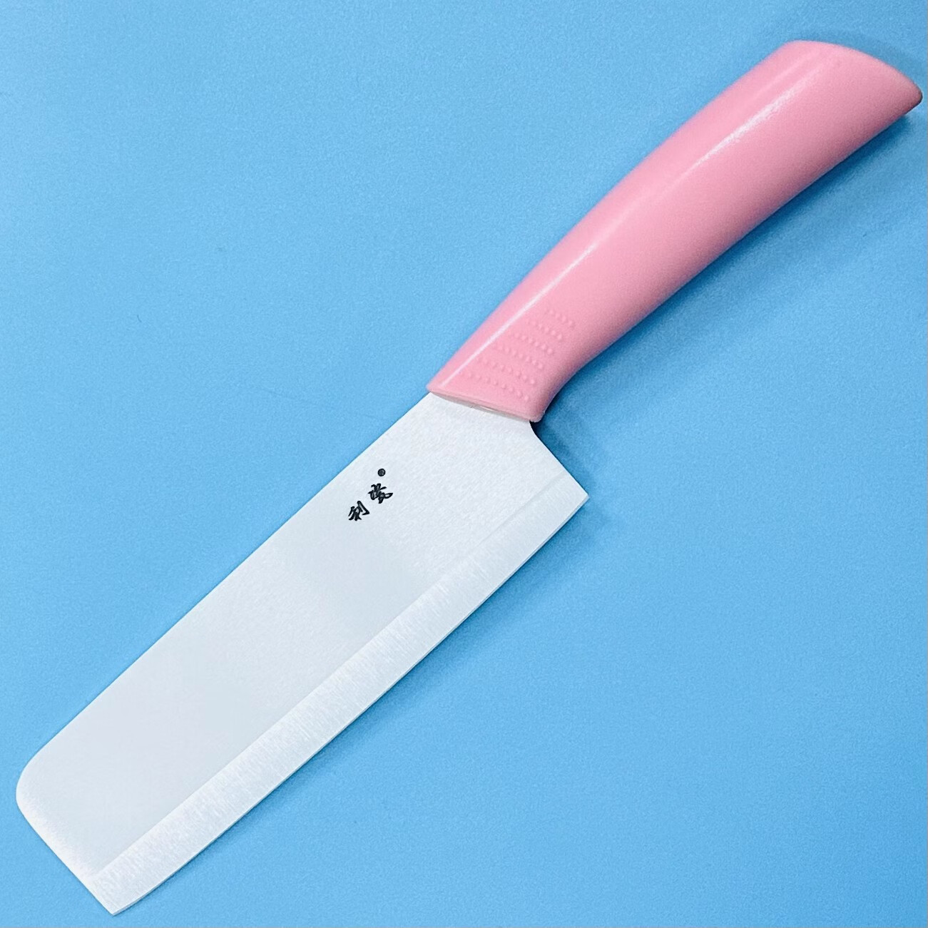 利瓷陶瓷菜刀家用菜刀厨房刀具切片刀切肉超快锋利轻巧无锈味 白刀片粉色防滑直柄6.5陶瓷小菜 60以上 16.5cm 11cm