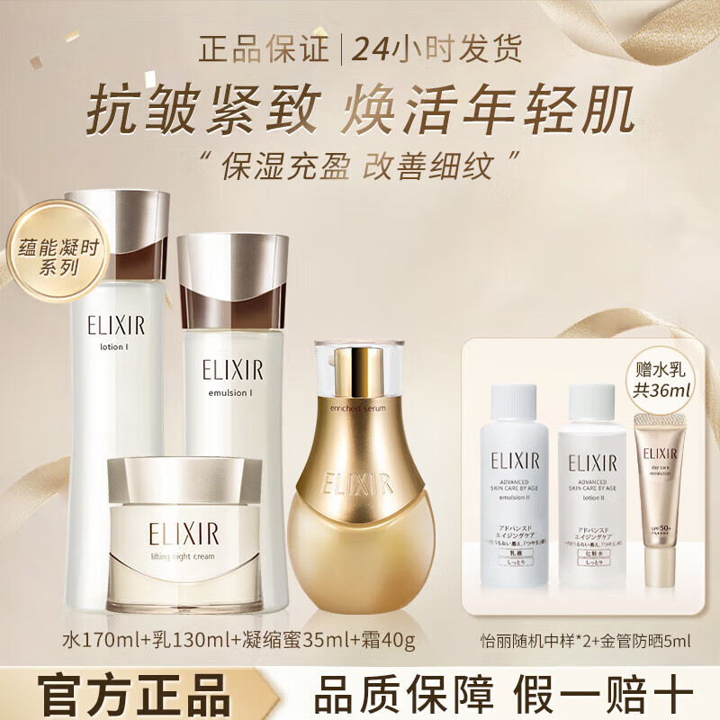 ���ڲ���������˿��ˮ��������װ��ʱ�������±�ʪ����Ʒ����������Ů�� �������͡�ˮ+��+������+��˪