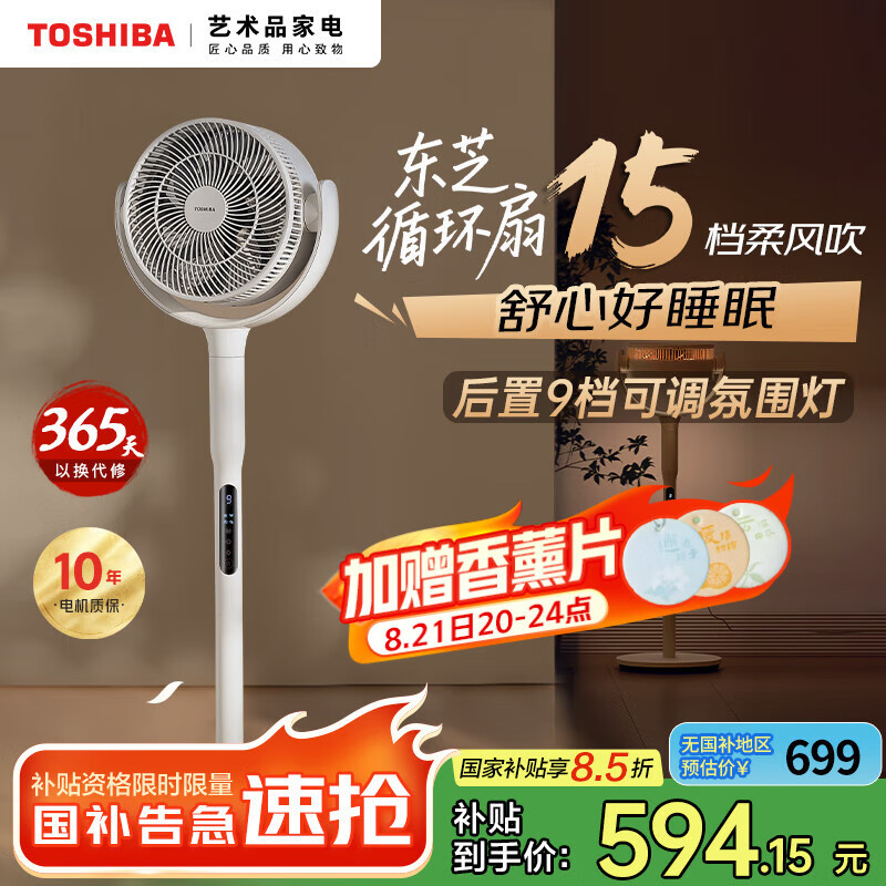 ��֥��TOSHIBA��������¡�����ѭ���ȵ����ֱ����Ƶ����ȸ����Ӿ�������Ⱦ������ҳ�����һ����ЧDSB700XCN(Y)