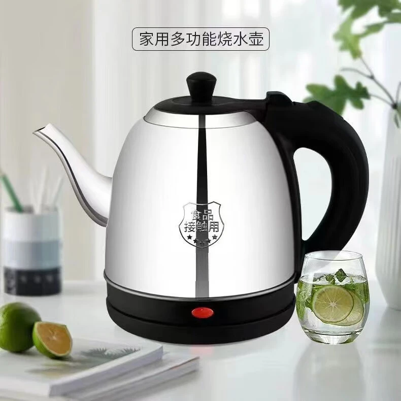 电热水壶304不锈钢长嘴壶家用酒店快速煮水全自动断电防干烧 1.8L 半球长嘴[线长120厘米]