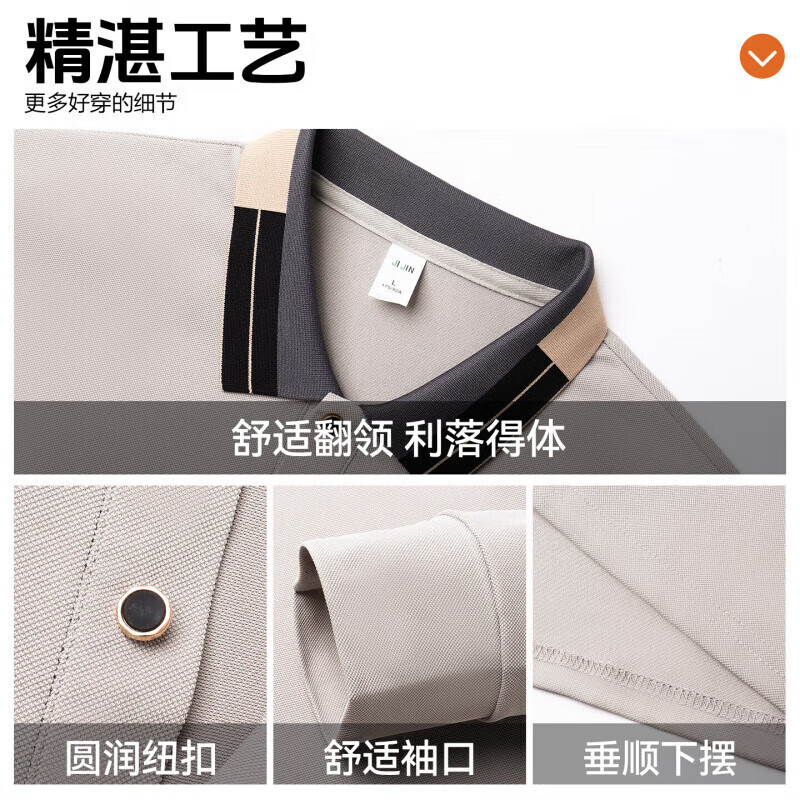 罗蒙(ROMON)经典商务休闲长袖POLO衫男2025秋季新款时尚撞色百搭打底T恤衫男 黑色 3XL (190) 【建议165-180斤】