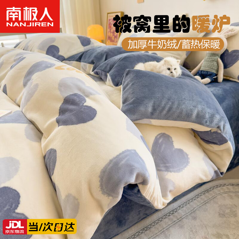 ڲϼţޱ200x230cmӺɺޱ˫淨޶о׼ ı-ȻĶȱů 200x230cmס