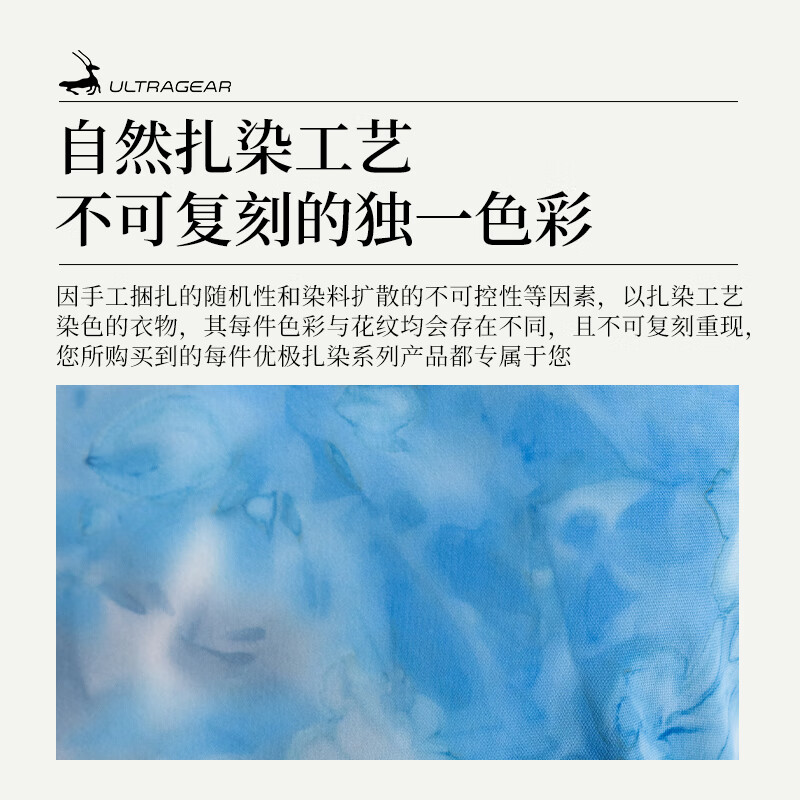 ULTRA GEAR透气散热双层扎染男女户外训练防晒跑步长袖T恤 | 优极UltraGear 量子灰域（女款） 2XL
