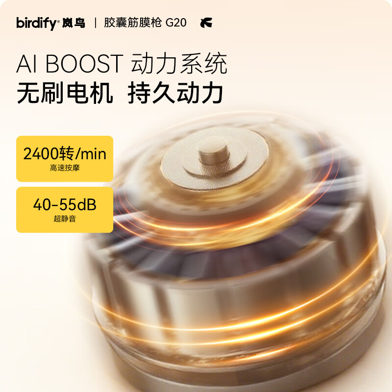 birdify筋膜枪迷你版肌肉深层按摩枪按摩仪运动健身神器生日礼物送女生礼品便携式迷你筋膜枪 白色