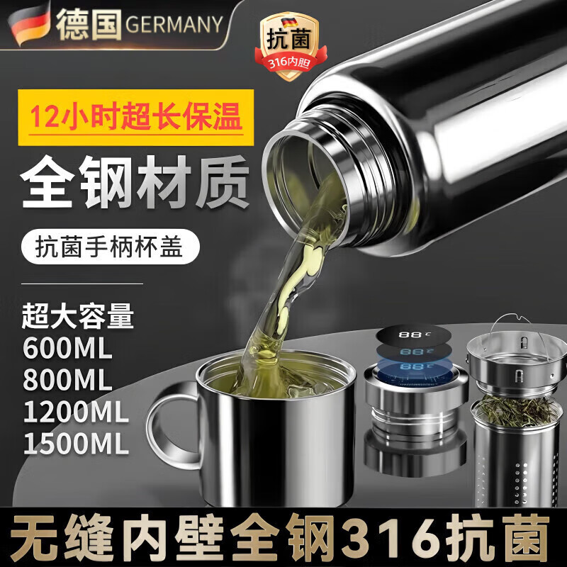 DEATKN德国高端全钢保温杯男士大容量茶水分离高颜值保温壶家用户外便携 【智能杯盖钢本色】 800ml