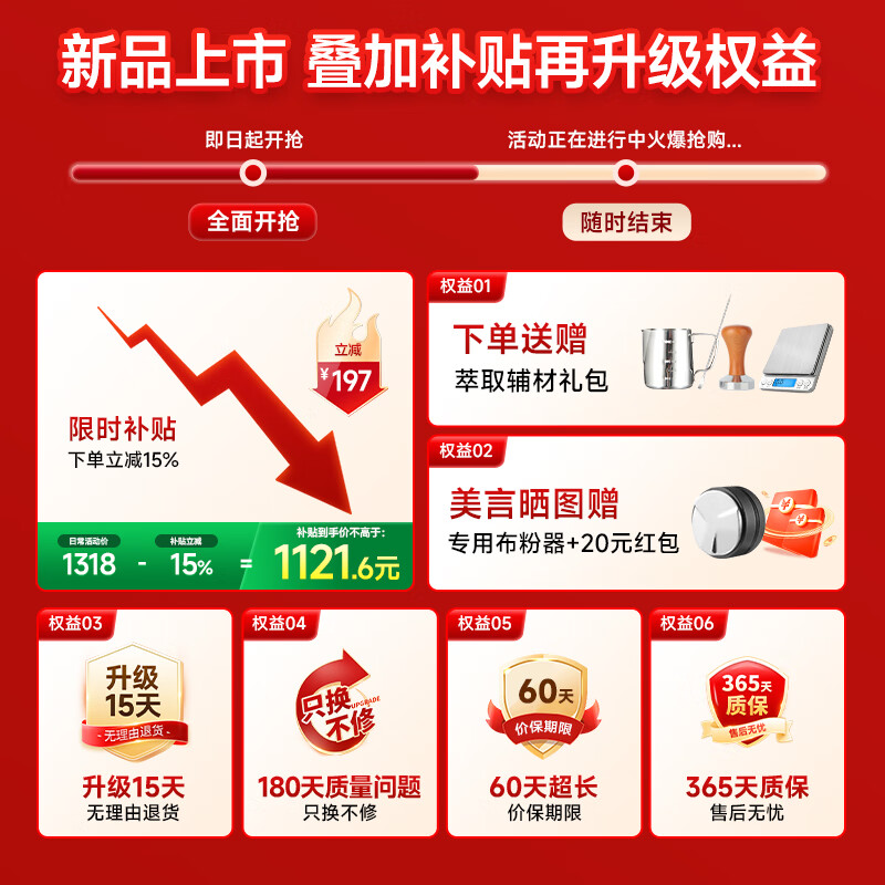 SCHNEIDER施耐德咖啡机意式家用浓缩咖啡机58mm半自动咖啡机冷萃咖啡机高压蒸汽打奶泡分体机ULKA进口水泵 XCF12+XM01磨豆机套装