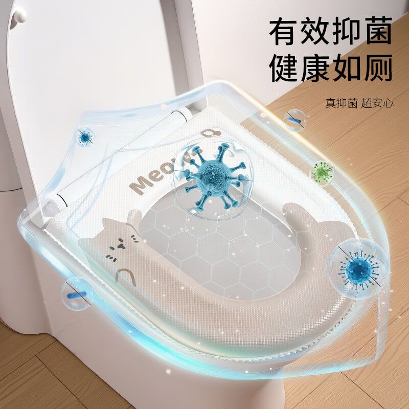 Creative art马桶圈马桶垫子保暖秋冬季加绒防水坐便垫套粘贴式拉链款四季通用 防水【抑菌升级款】马桶垫坐垫