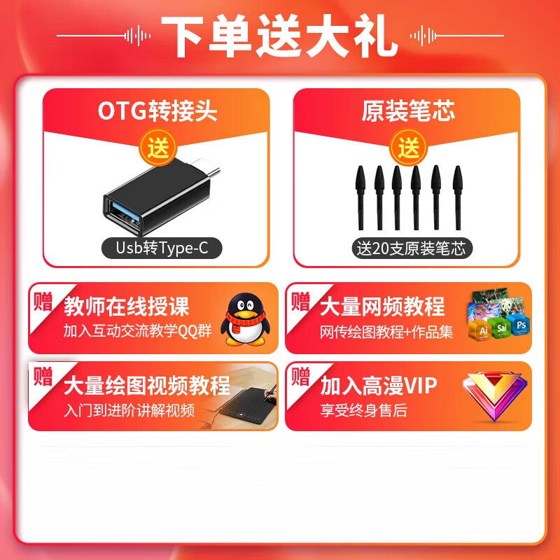 高漫新品數(shù)位板可連手機(jī)手繪電子繪畫寫字板 黑色 34.7x20.5cm