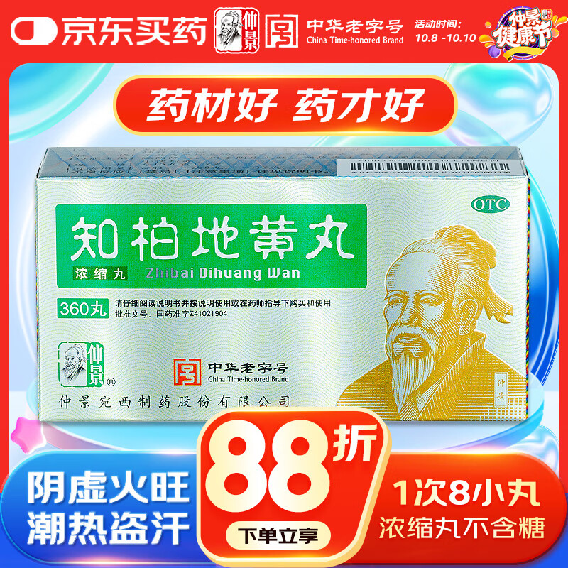 پ ֪صػ(Ũ)360 ȵžڸʹС̳