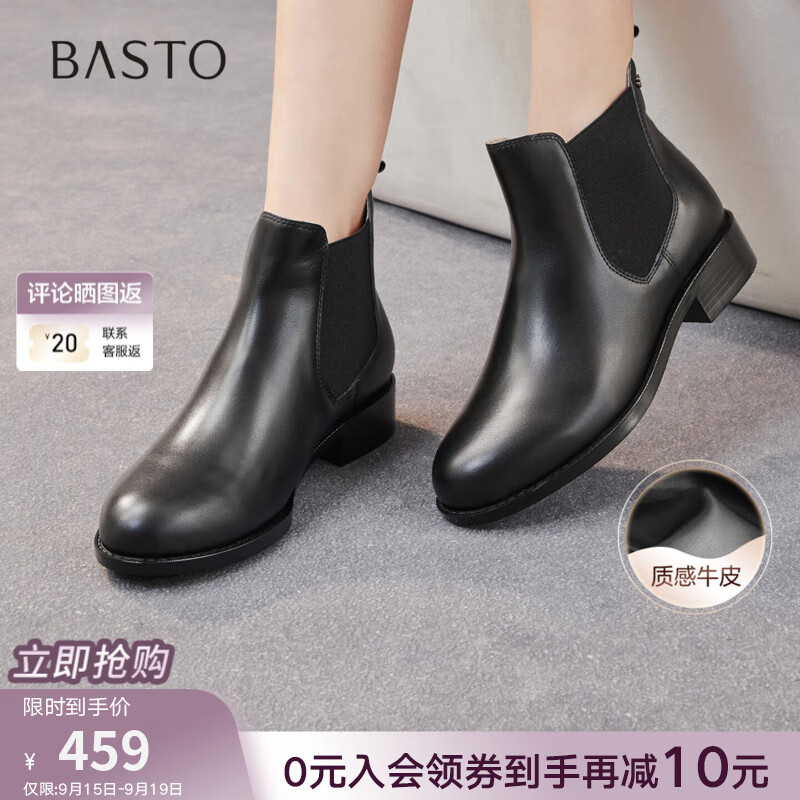 百思图2025冬季新款切尔西靴时尚简约潮流通勤女短靴C3752DD5 黑色 34