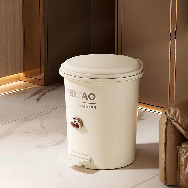 ABXTAO脚踏式垃圾桶家用厕所卫生间双开带盖厨房客厅脚踩大号大容量 奶油白7L（压圈款）