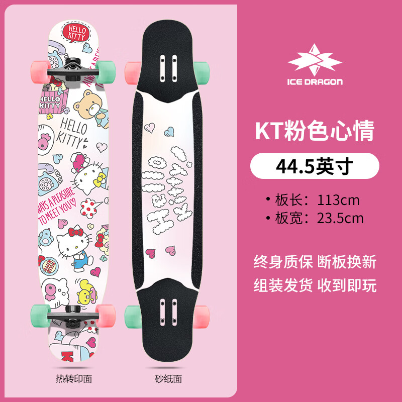 ����KTèϵ�г�����������רҵ�������������ȫ��ƽ��ˢ�ִ������� 44.5Ӣ��-��ɫ����(��)-��ɰ-���̻����