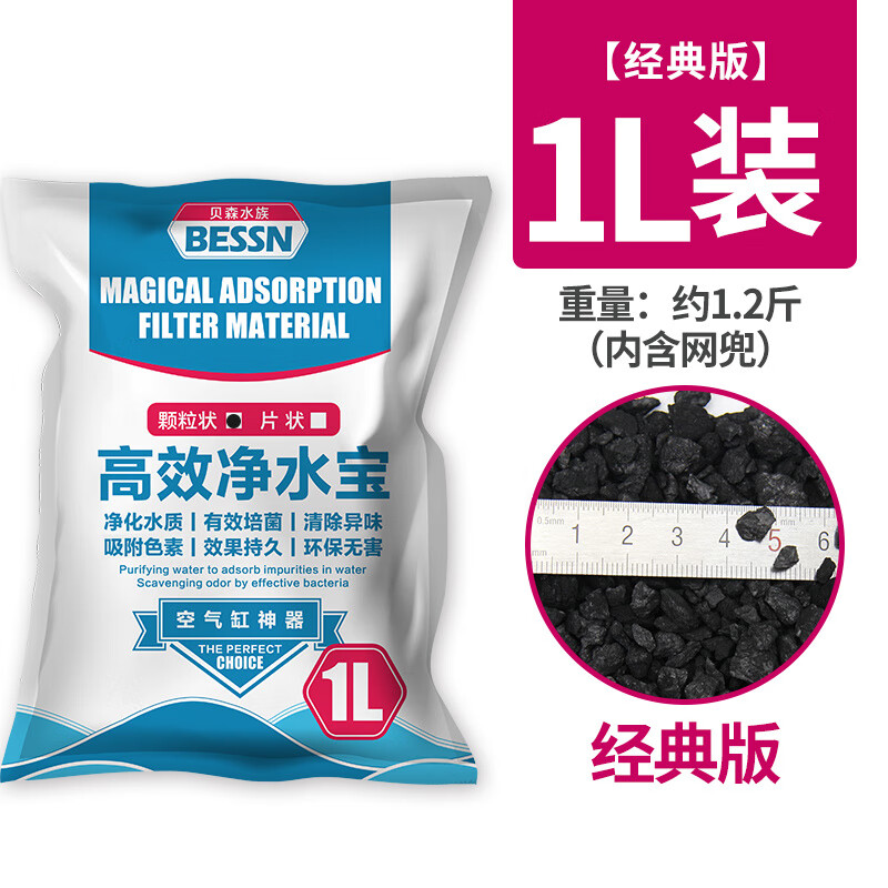 磁力宝滤材_磁力宝滤材麦饭石滤材,掺到一起吗?