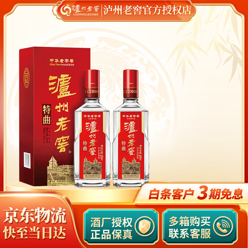 �����Ͻ� ������ʮ�� 52�� Ũ���� 500ml 2ƿ 518Ԫ