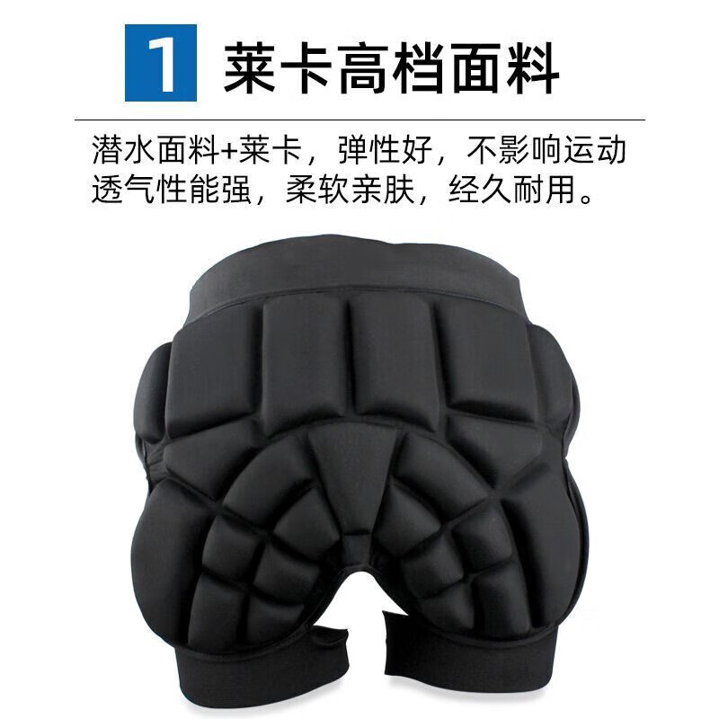 通用老人防摔气囊服 全套成人神器保护装备老年人防摔神器 黑色 成人
