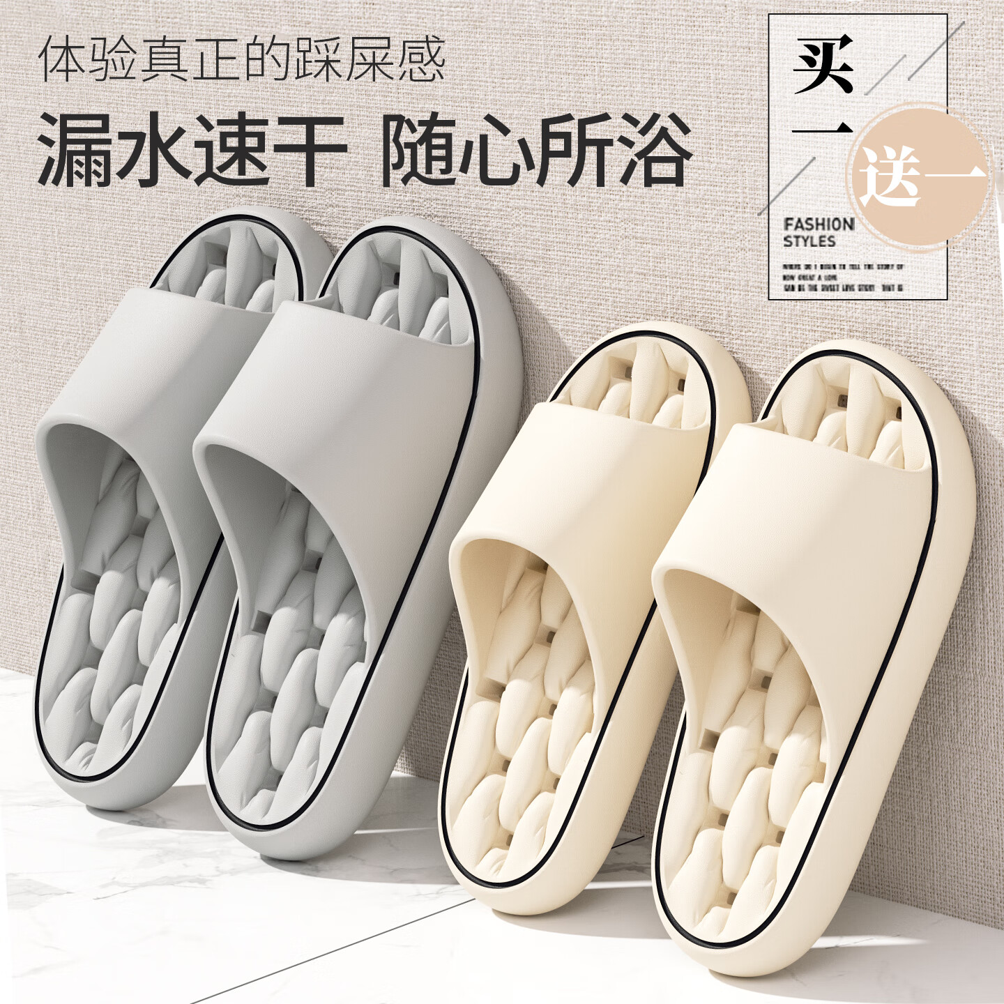 �����š���һ��һ��©ˮ��Ь��ʿ�ļ��Ӽ���ԡ��������ϴ������������� ��ɫ+��ɫ 38-39 Ů+42-43��	 23.9Ԫ