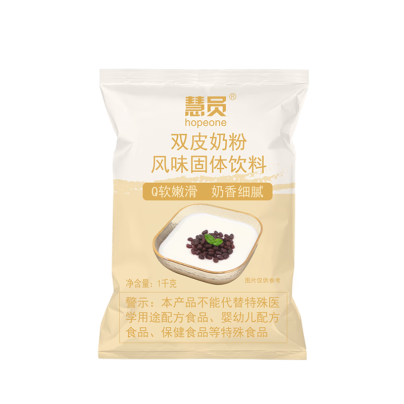 慧员（hopeone）双皮奶粉1kg烘焙原料自制原味红豆双皮奶布丁甜品原料