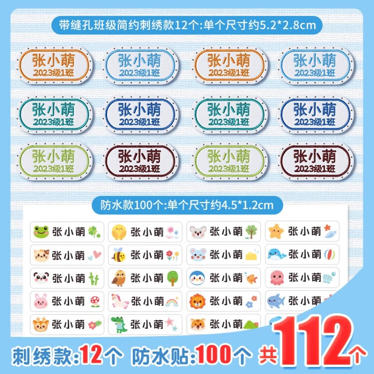 ׶԰ɷƿǩ·ͯѧرƷ סUͰ༶12+ˮ100߰