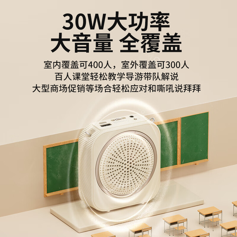 十度S378小蜜蜂扩音器教师专用蓝牙音箱音响小喇叭TF卡U盘录音麦克风户外导游便携式教学讲课教师礼物 粉红色【下单即赠音乐会员】