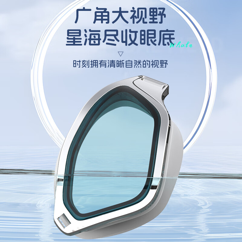 鲸鱼WHALE S11近视防雾泳镜男女通用1888天起雾换新 游泳防水护目镜 暗夜黑【茶色高清镜片】