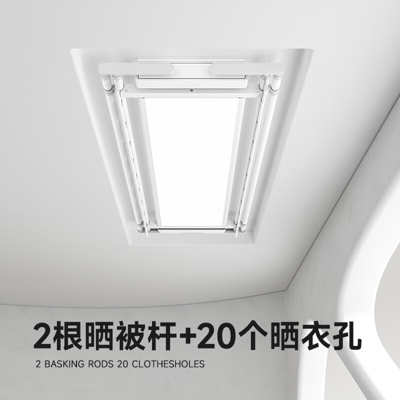 卡瑞琪(COURAGE)超薄电动晾衣架阳台升降晾衣架晾衣杆全面屏隐形凉衣架