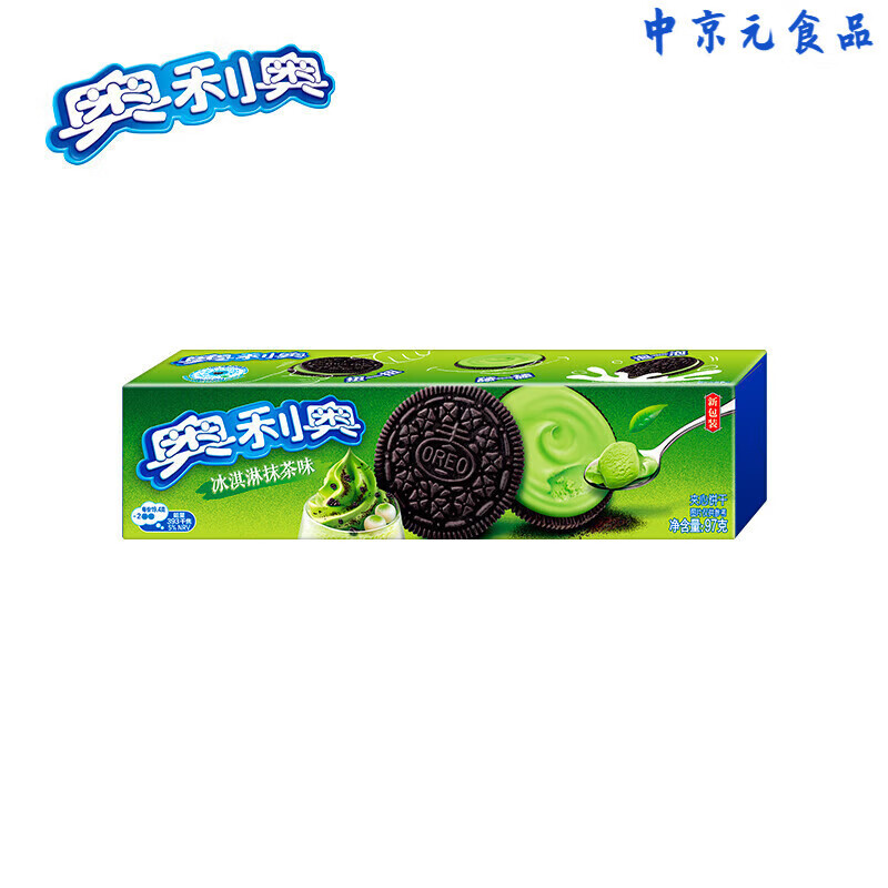 奥利奥冰淇淋抹茶味夹心饼干 办公室下午茶休闲零食糕点97g 抹茶味